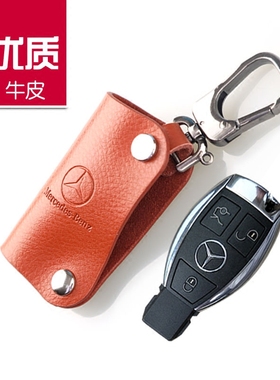 适用于奔驰钥匙包套 C级E级S级R级G级AMG级GLKCLSCL真皮钥匙包