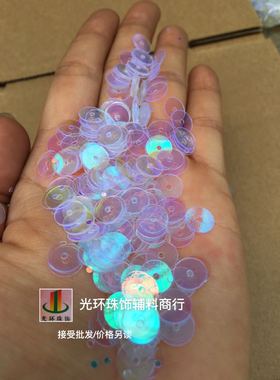 DIY平片 3mm-12mm圆形中孔平面亮片 彩白色PVC片 服装婚纱辅料