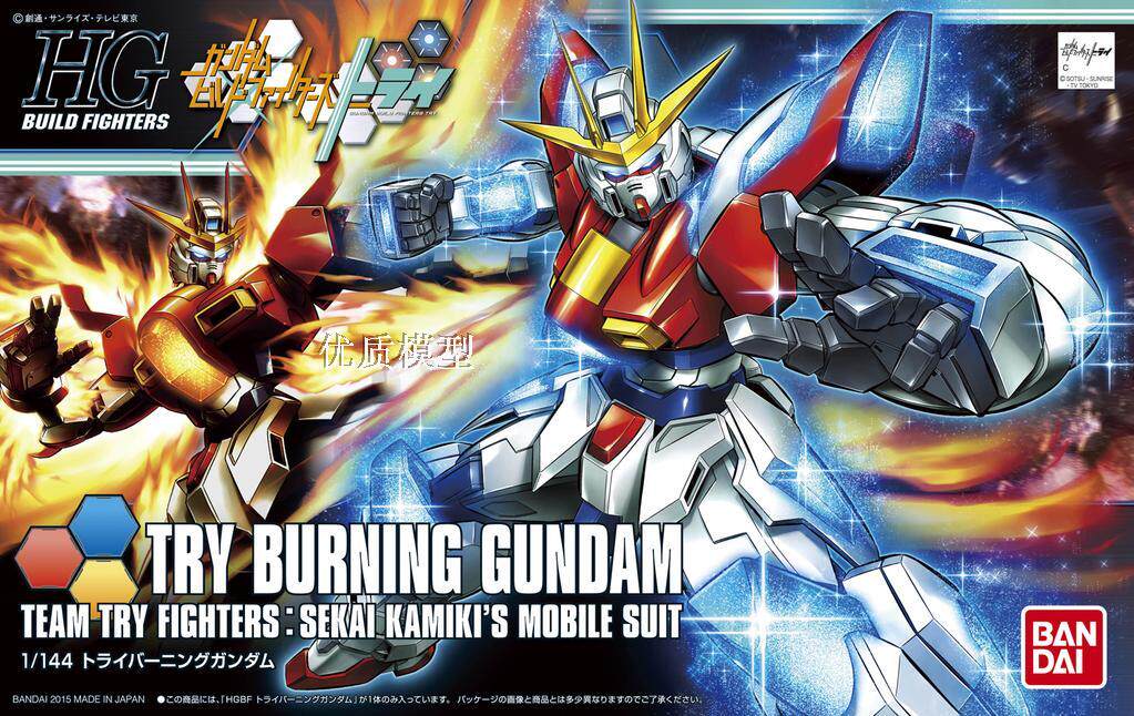 进口万代高达模型 HGBF028 Try Burning 创制燃焰高达 燃烧神高达