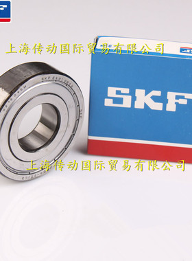瑞典SKF进口轴承 W6308-2Z 不锈钢轴承 S6308ZZ 原装正品 S6308Z