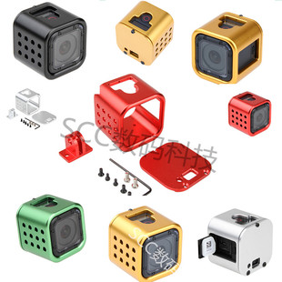 gopro hero4/5 session铝合金边框 保护笼 狗笼散热边框gopro配件