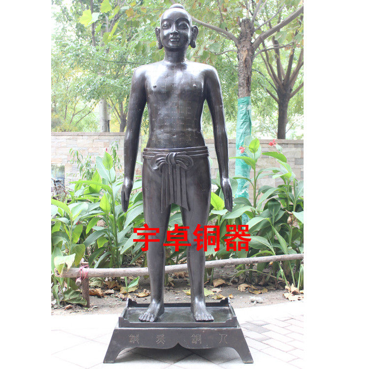 宇卓铜器 纯铜人体模型针灸铜人 经络穴位 工艺品针灸铜人 摆件