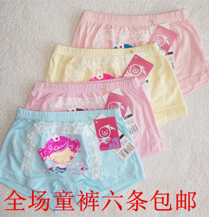 专柜正品 爱念2708女童平角卡通内裤 女孩莫代尔四角裤衩六条包邮