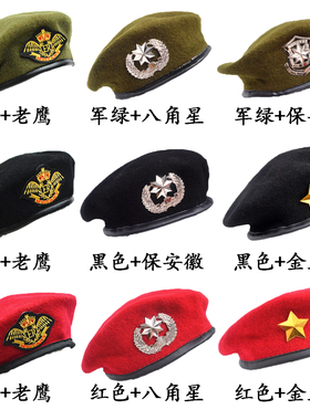 水兵舞帽子纯羊毛呢明星儿童表演