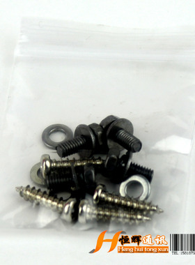 适配建伍/八重洲TM471 FT1907  FT7900R FT8900R车台安装支架螺丝