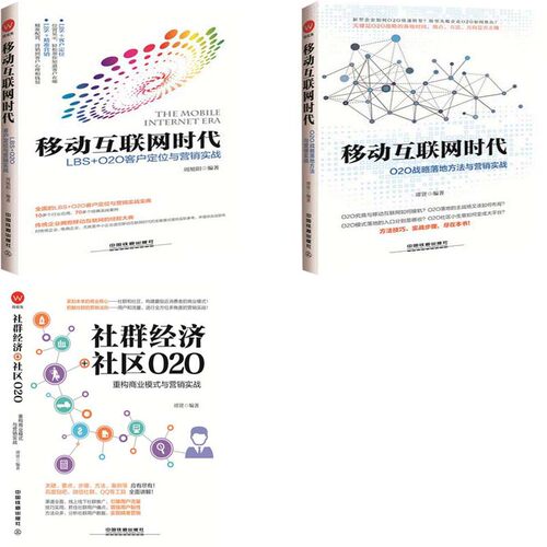 管理