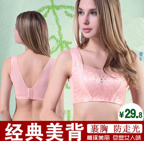 春夏防走光薄款C杯文胸女防滑抹胸美背聚拢胸罩背心式收副乳内衣