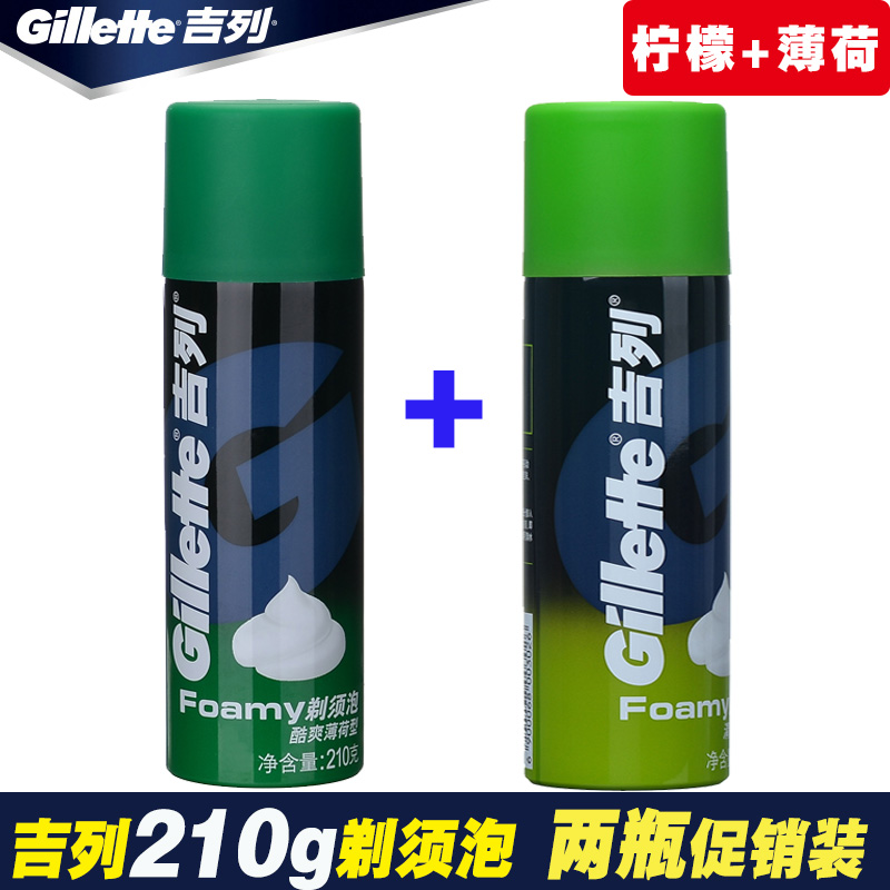 吉列薄荷柠檬剃须泡沫
