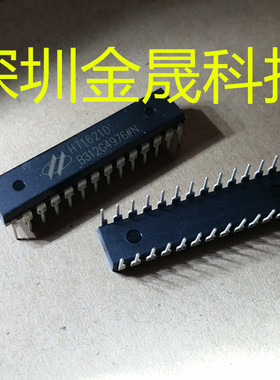 HT1621D  合泰HOLTEK DIP-28 货源稳定 长期现货