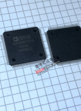 AD5381BSTZ-5 AD5381BSTZ AD5381 TQFP100 全新原装