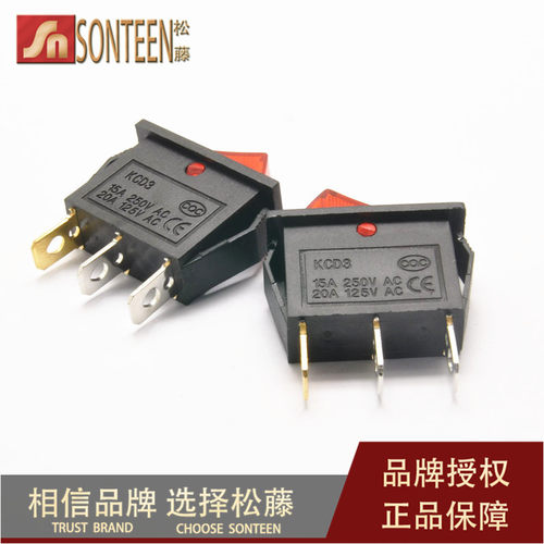 红色船型开关KCD3-101N KCD2 3脚2档带灯 翘板开关15A/250V 10个