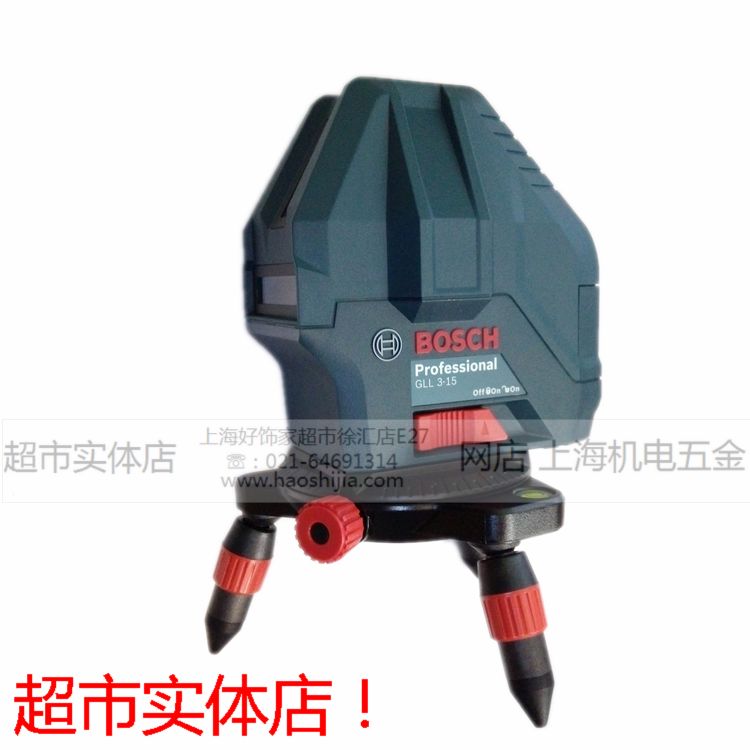博世5线水平仪标线仪红外线