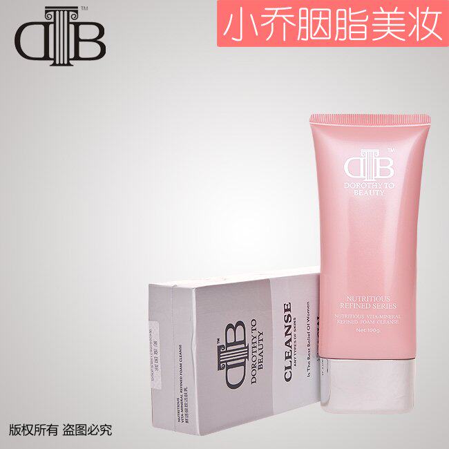 新包装美容院正品假一赔十法国DTB鲜活凝润洁肤乳100g 带防伪可查在类目 美容护肤/美体/精油, 洁面中 - 来自Buy2taobao.com提供专业的淘宝代购服务