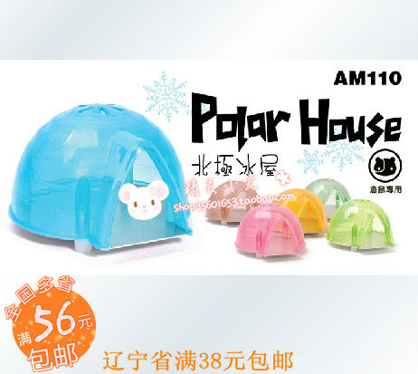 pet-link 仓鼠北极冰屋 降温散热小屋 仓鼠窝 AM110