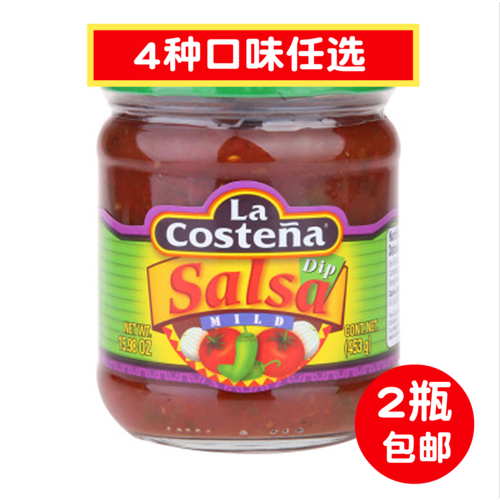 2瓶包邮 乐口泰墨西哥莎莎酱休闲沾酱 微辣 salsa 墨西哥进口在类目 粮油米面/南北干货/调味品, 调味品/果酱/沙拉, 调味酱, 酱类调料中 - 来自Buy2taobao.com提供专业的淘宝代购服务