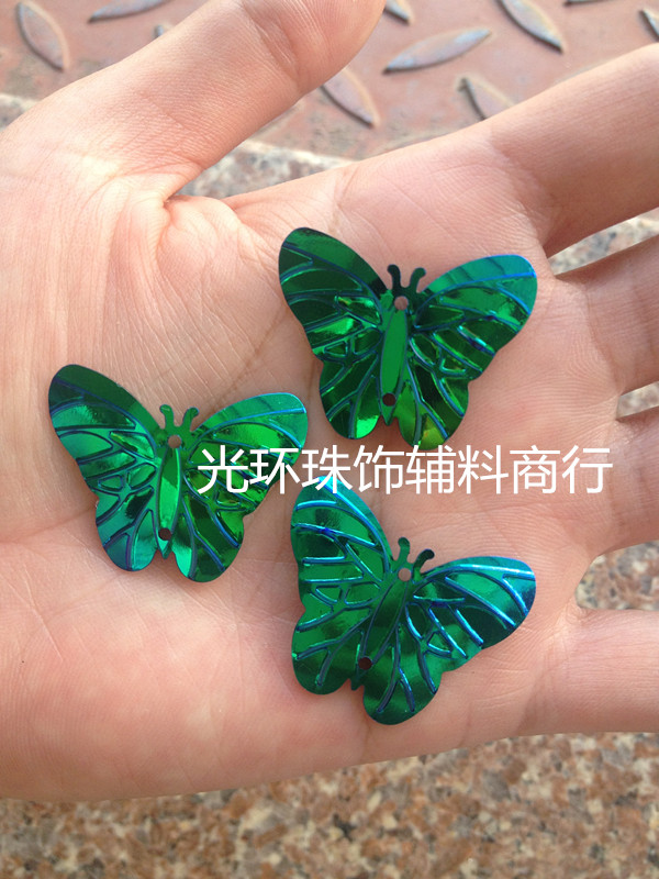 diy孔雀绿色蝴蝶演出服饰品亮片