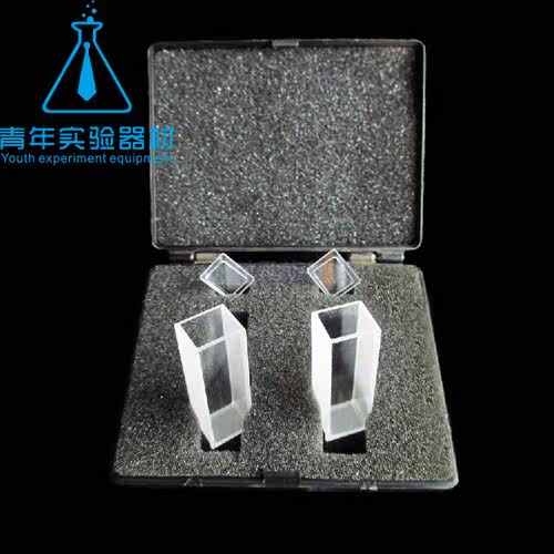 实验室耗材 石英比色皿 751系列20mm 一盒两只 各种规格