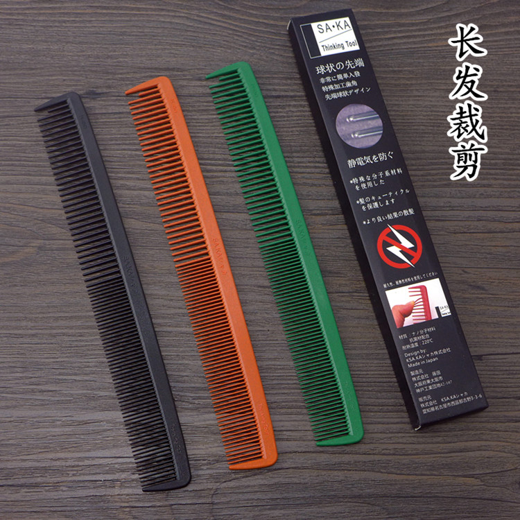 原装日本进口卡沙耐高温剪发梳