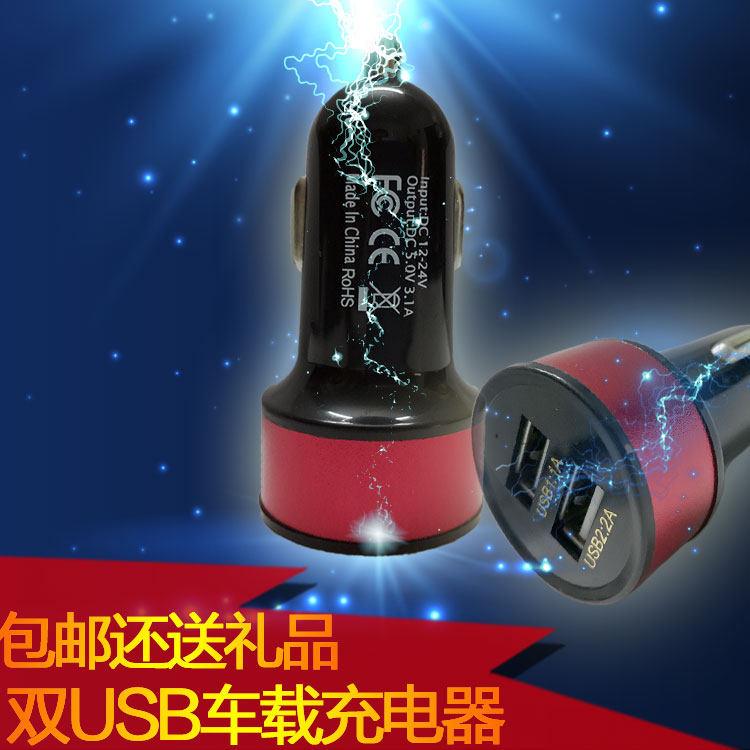 chargeur 1A - Ref 1294235 Image 1