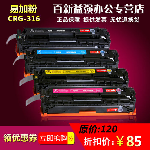 广东北京双仓发货