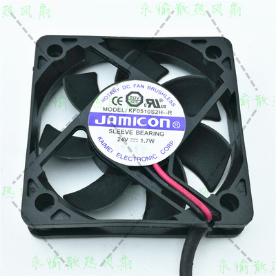原装凯美 5010 24V 1.7W KF0510S2H--R 5CM 变频器 2线 静音风扇