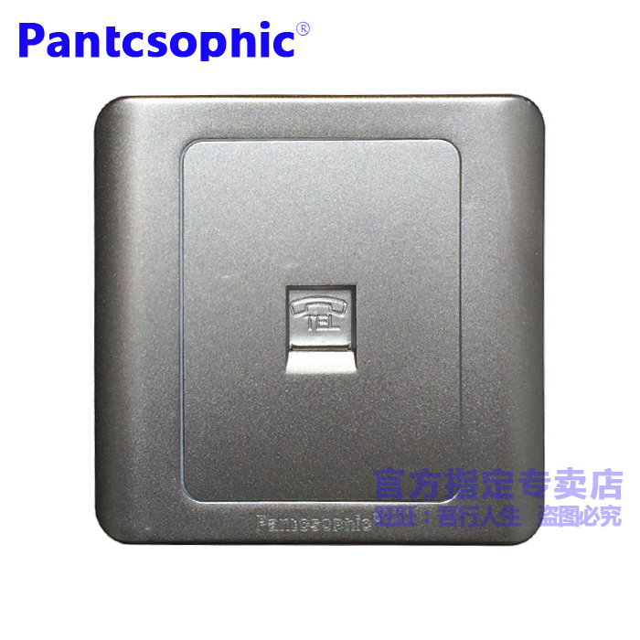 Pantcsophic° Òø»ÒÉ« 86ÐÍÃæ°å µ¥Áªµç»° ÓïÒô²å×ù ÕýÆ·ÌØ¼Û