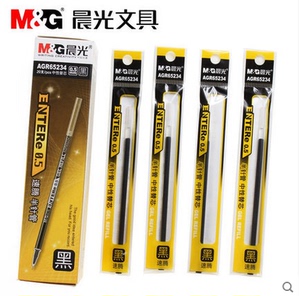 晨光文具晨光AGR65234中性笔芯黑色考试水笔芯办公签字笔芯0.5mm