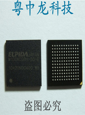 M100ACDBH-50-F ELPIDABGA可直拍