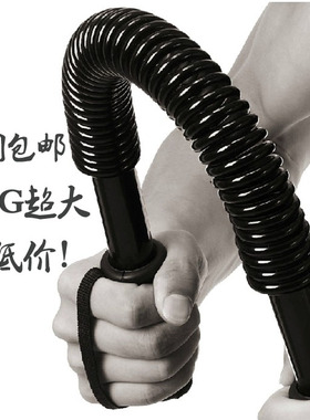 臂力器80kg公斤包邮臂力棒80KG公斤健身器材练臂肌弹簧握力棒扩胸