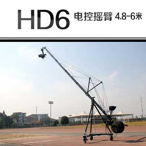 DVHZ黑蚂蚁6米电控摇臂 电动云台轻便高清摄像机单反婚庆吊臂 HD6
