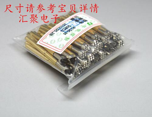 华荣探针P156-H（9爪梅花头）2.36mm探针 弹簧针 治具备件顶针