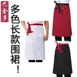 Длинный фартук, юбка для работы подходит для мужчин и женщин