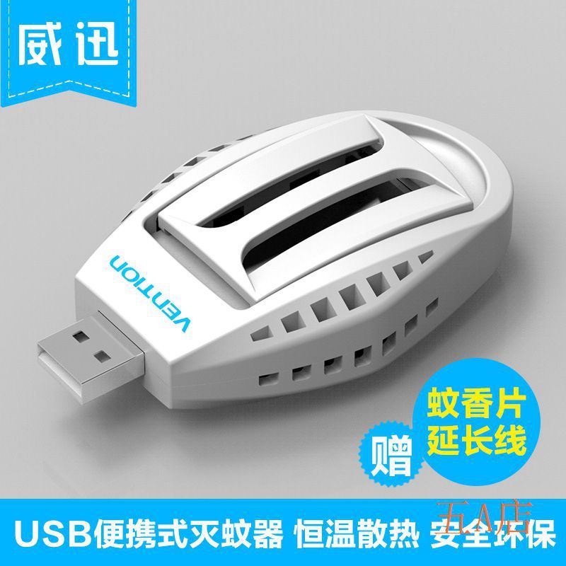 Répulsif insectes USB - Ref 446784 Image 1