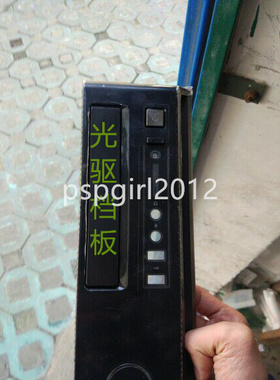 Dell/戴尔 Vostro成就 V3800  V260S  V230S 小机箱光驱挡板