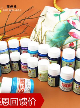 比丙烯好用六色牌手绘柔软蓝色系