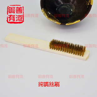 清洁工具 纯铜丝 纯野猪鬃刷 文玩 锔瓷清洁刷 金刚菩提清洁工具