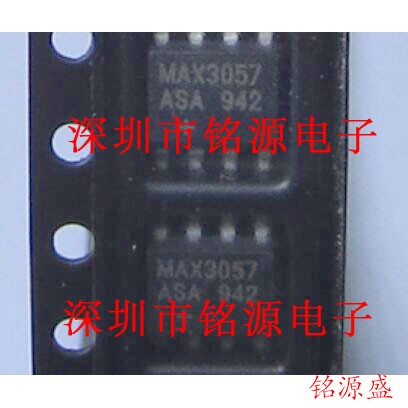 【铭源电子】全新 MAX3057ASA+T MAX3057ASA MAX3057 SOP8 芯片