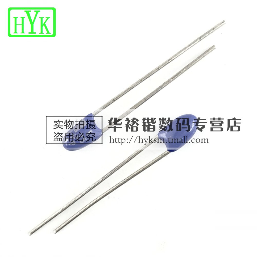 直插钽电容 DN1E010M1S 25V1UF 1UF/25V 全新