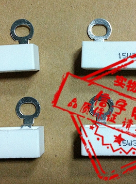 SQK均压电阻变频器电容放电水泥电阻10W15W30K32K51K56K现货供应