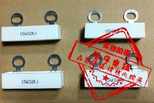 SQK均压电阻变频器电容放电水泥电阻10W15W30K32K51K56K现货供应