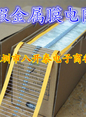 排带蓝色碳膜电阻 1/4W 1R至1M自选型号 精度5% 5000个/盒