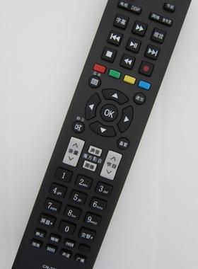 适用适用海信液晶遥控器 LED26K11G/LED26K01A/LED24K18/LED26K18