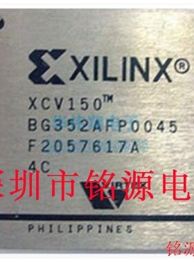 铭源盛 全新原装 XCV150-4FGG256I XCV150-4FG256I BGA256 芯片