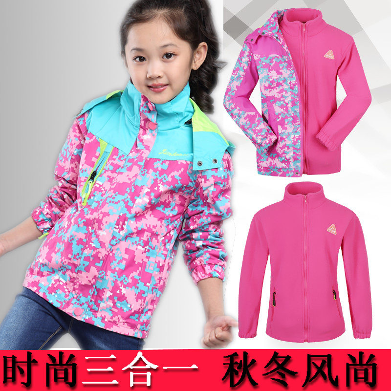 Blouson pour fille en fibre - Ref 2158136 Image 1