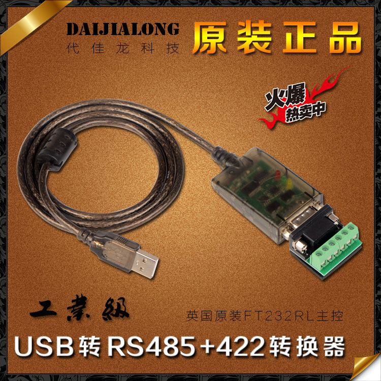 Hub USB - Ref 365450 Image 1