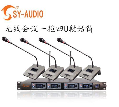 SY-AUDIO/ Soundcraft major One to four wireless microphone Microphone/stage show Conference audioin the Audio appliances , Engineering Solutions  category - from Buy2taobao.com to provide professional Taobao agent buy service
