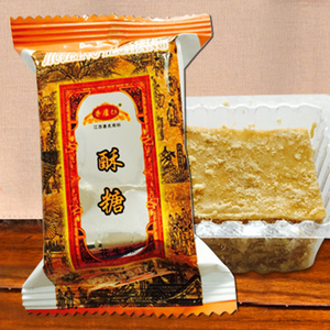 江西特产 九江香庐坊桂花酥糖花生味休闲食品 零食 糕点