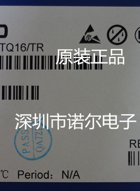 SGM44599YTQ16/TR QFN SGM原装正品 专业配单 欢迎洽谈采购