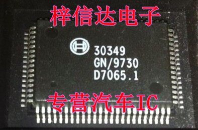 30349 高端汽车变速箱电脑板驱动控制芯片 锁档维修 变速器芯片