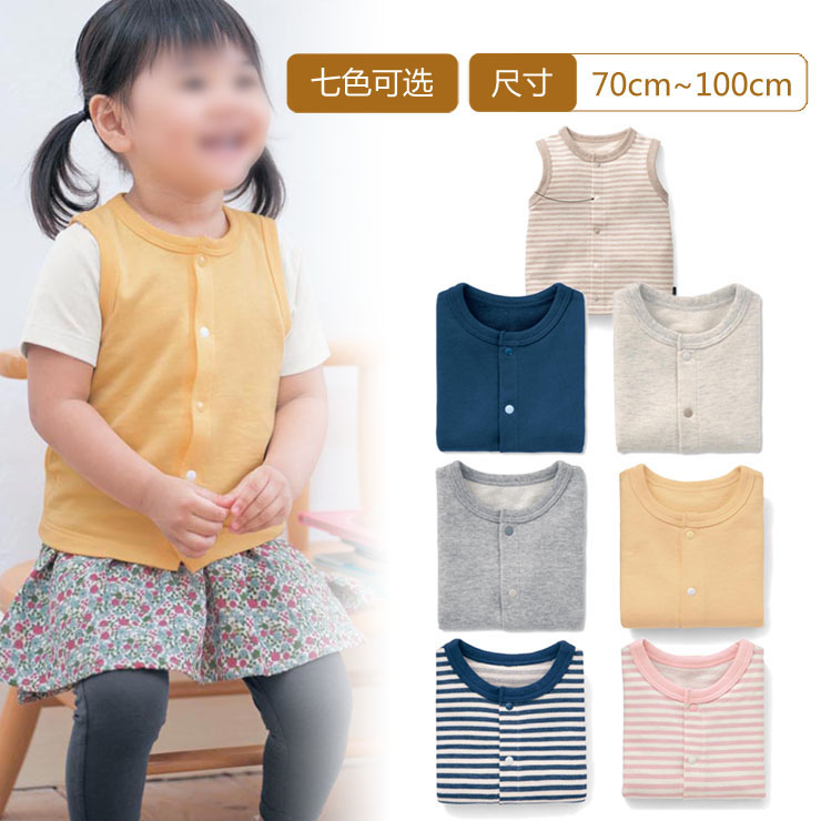 Gilet enfant SENSHUKAI - Ref 2068096 Image 1